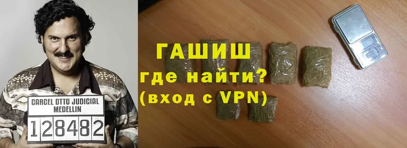 OMG вход  Унеча  ГАШ hashish  купить закладку 