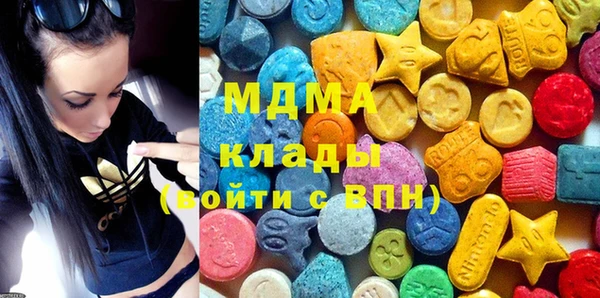 MDMA Богданович