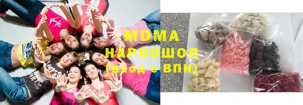 MDMA Богданович