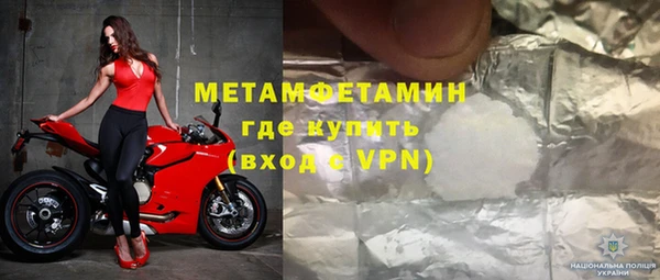 MDMA Богданович