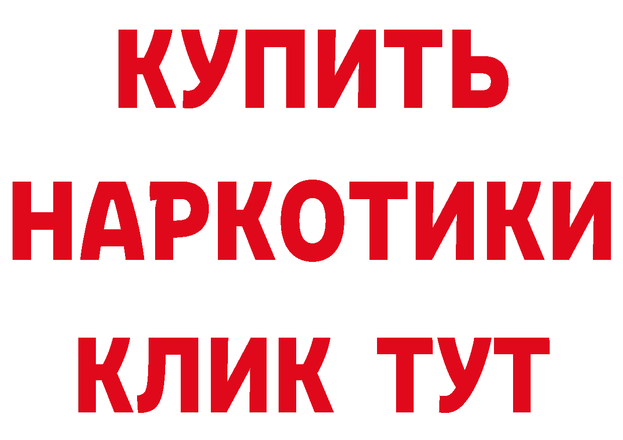 БУТИРАТ оксана tor сайты даркнета ссылка на мегу Унеча